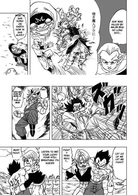 Dragon Ball dj - Dragon Ball AF Chapter 4 13